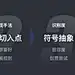 从大厂收集了1000张配图，总结出的作品集套路：滴滴篇