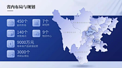 野菟芽啊采集到ppt