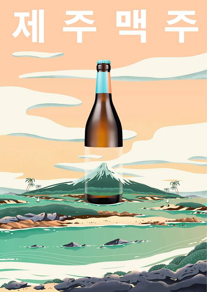 KIREAN x JEJU BEER P...