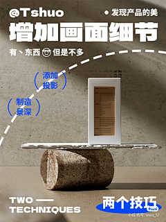 头像是一头羊采集到ded