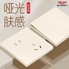 小迷糊ゞ采集到开关