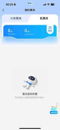 啊阿白阿采集到H5