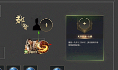 你丑你先走采集到ui动画与特效