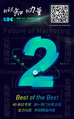 哎呀晓山采集到banner