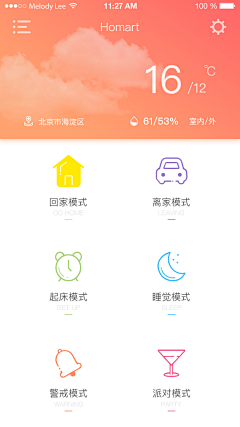 破茧成蝶20采集到UI 设计