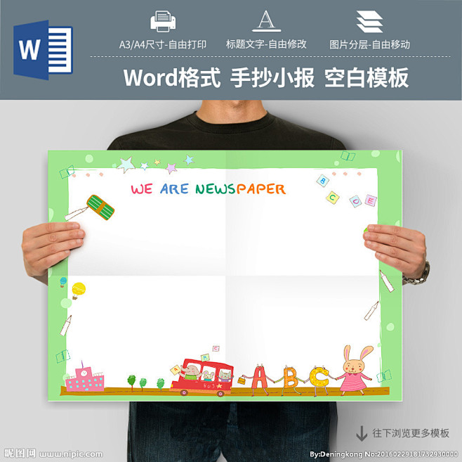 #手抄报# #小报# #儿童手抄报# #...