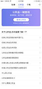 公积金-未登录