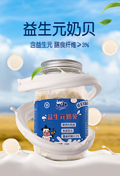 宇宇玥玥采集到美食-详情页
