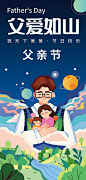 到