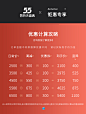 详情上方(_01.jpg
