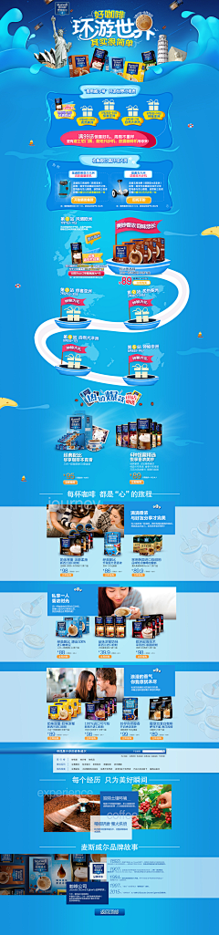 徐灿阑采集到Web-夏日专题/清凉/旅行