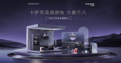 闫小全采集到创意活动 | 信尔美