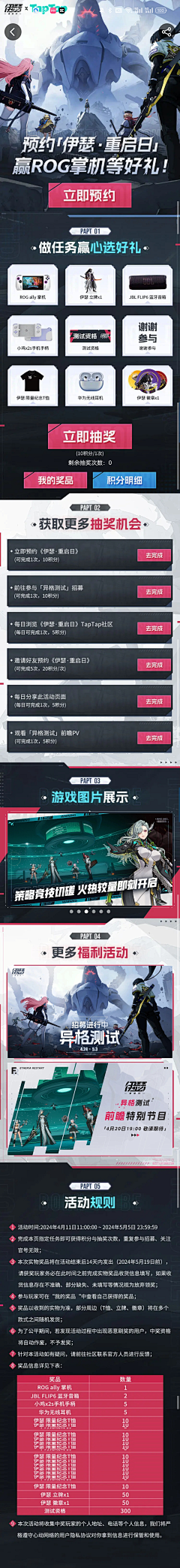 ャUniqueのOne采集到预约