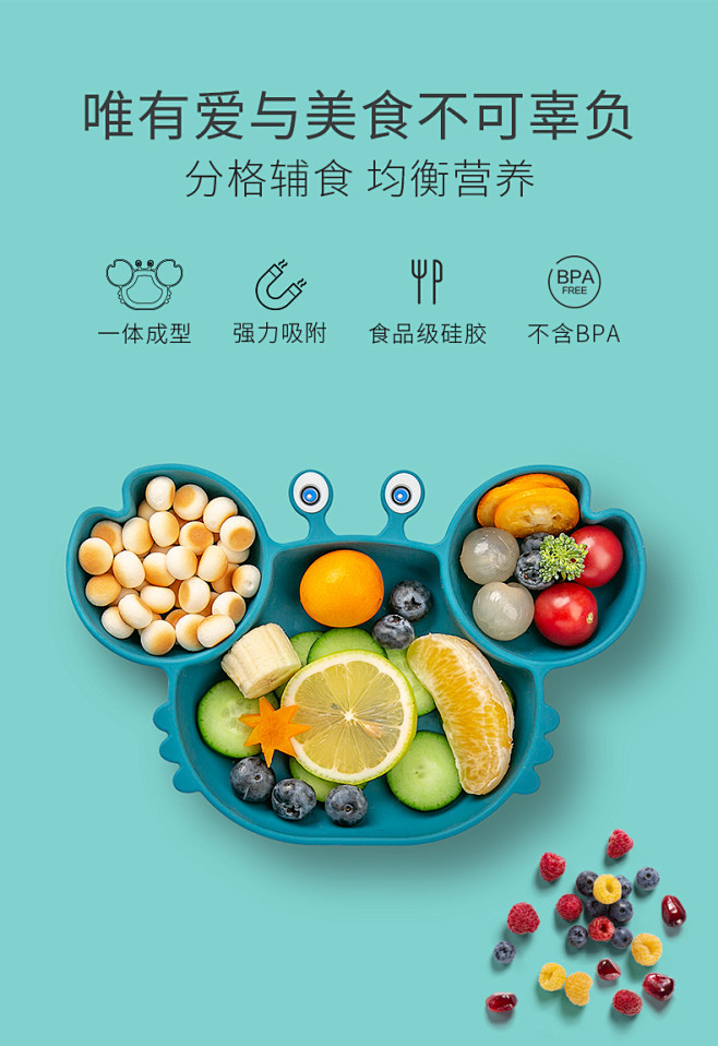 宝宝餐盘婴儿童吸盘式餐具学吃饭训练勺子套...