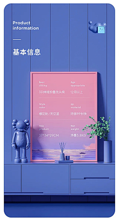 無奈悳采集到   详情页.产品信息