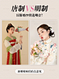 唐制or明制普通女孩选哪套中式汉服婚纱照