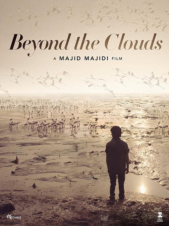 云之上 Beyond the Cloud...