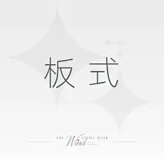 采集图片