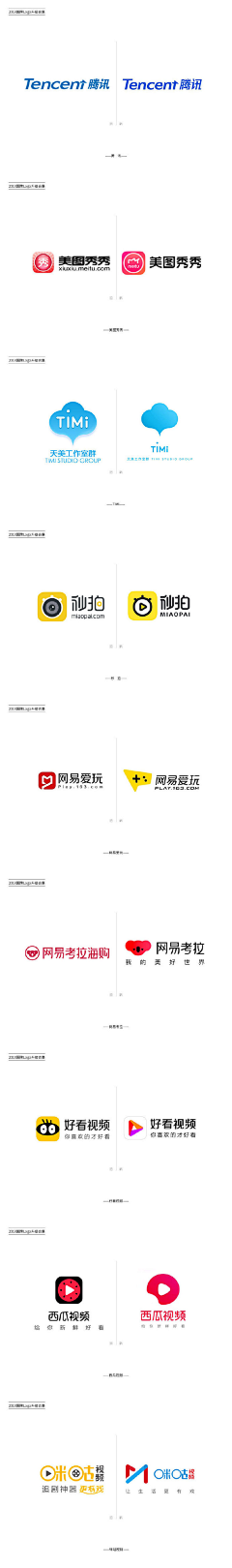 陈陈陈bababanana采集到logo