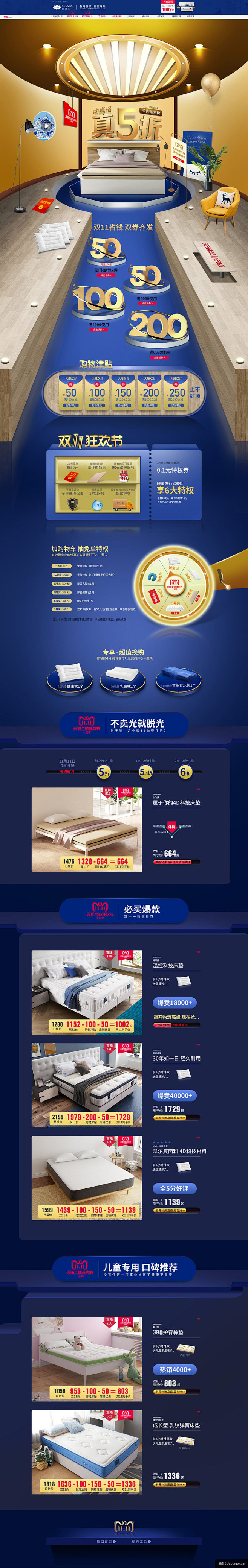 sessile家居 家装建材 装修装饰 ...