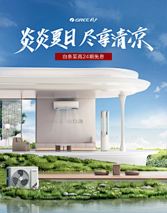 arGui采集到家居/品质/空间-素材