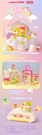 好利来✖️POP MART 隐藏款生日蛋糕彩虹橡皮熊宝宝今日开启【限量发售】仅限#好利来# 天猫旗舰店！ 云_7002cbf1ly1gqd5t6xhj5j20u02ok4r1