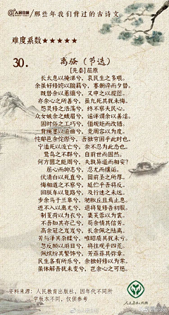 ll欧尼采集到元素