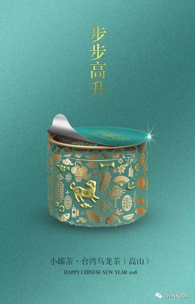 【品牌全案】小罐茶，中国高端茶品牌，火了...