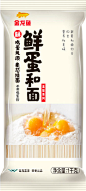挂面