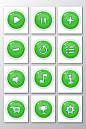 绿色Q版界面按钮元素