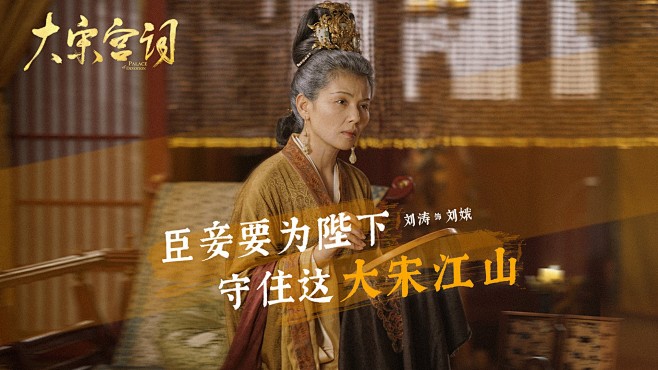 @大宋宫词 的个人主页 - 微博