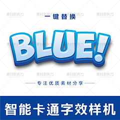 追梦哟丶采集到字体设计/效果
