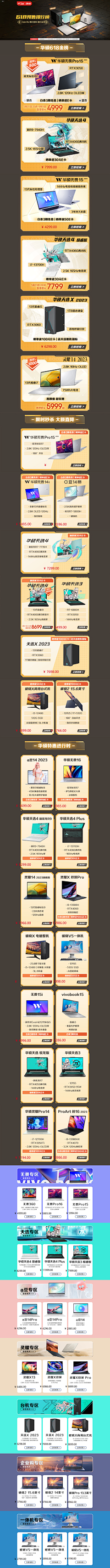 引-采集到活动专题