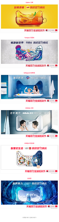 佑先生采集到佑-banner
