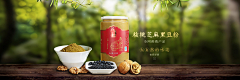 锐意视觉采集到淘宝广告图