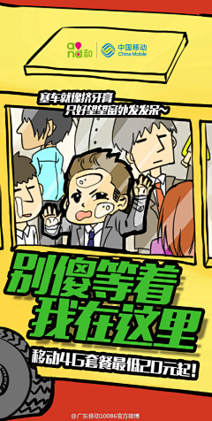 Ginoy〆℡采集到品牌