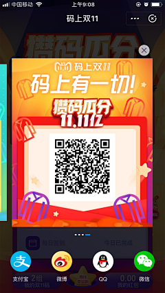 lv2shao采集到活动节日