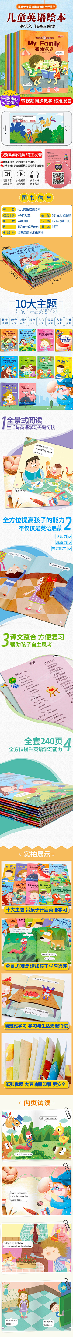 几年先生采集到1-长图、详情页