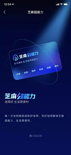 南弥采集到app-杂