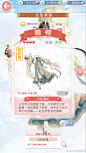 奇迹暖暖【玉桂金粟】