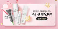 俞西西呀采集到品牌页-会员二级页