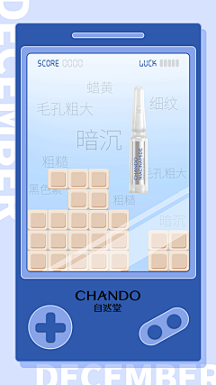小洋葱头shan采集到灵感面板