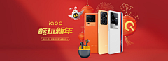 怪怪guai采集到电商/活动/氛围/促销/页面