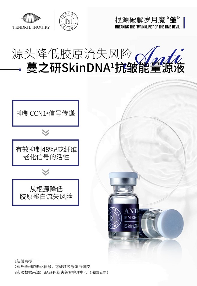 @蔓之研 的个人主页 - 微博