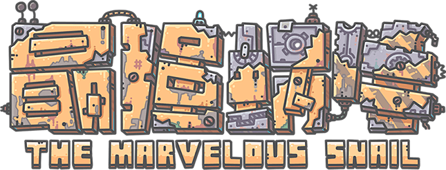 游戏logo最强蜗牛