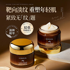陪星星熬夜啊0采集到洗护主图