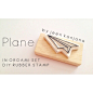 Plane ; Diy Rubber Stamp    #rubberstamp #stamp #rubber