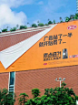 广告海报掉下来了…_1_品牌都在干什么_来自小红书网页版