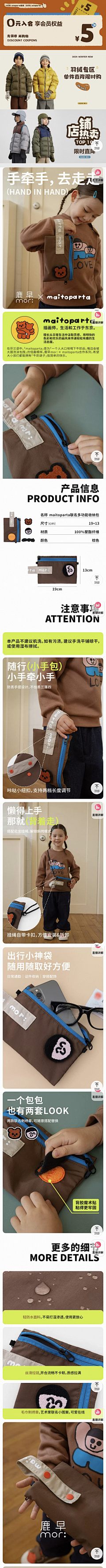 lili阿采集到待分类