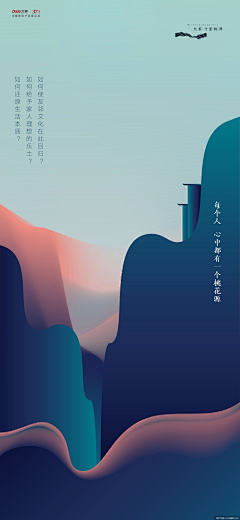 设计是鬼玩意采集到微信